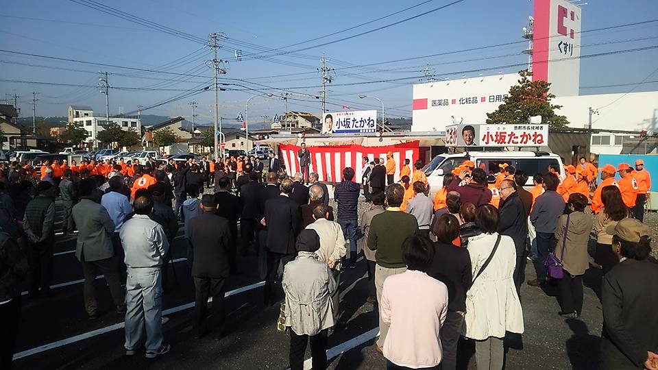 出陣式です