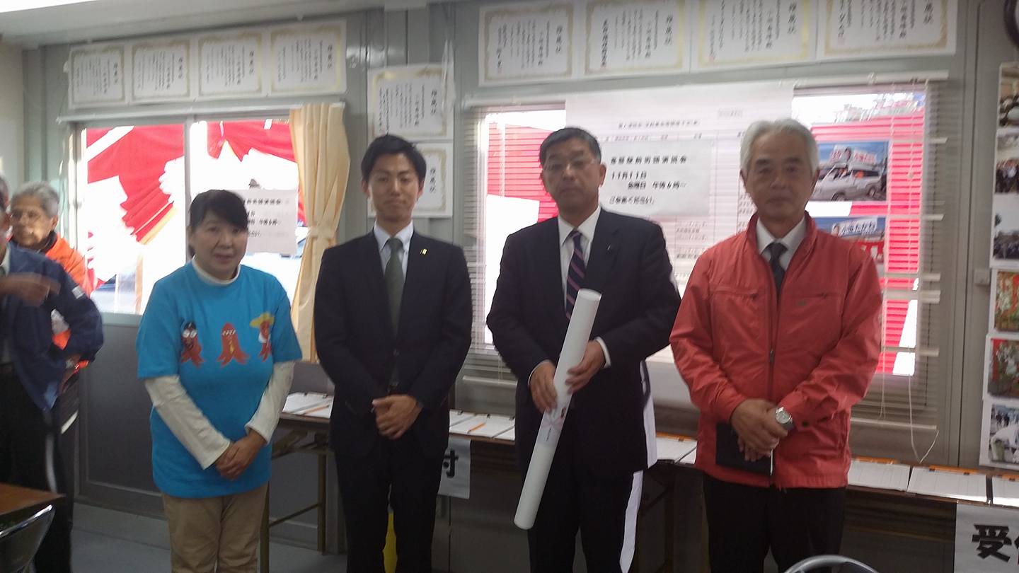 藤井市長様 お越しいただきありがとうございます