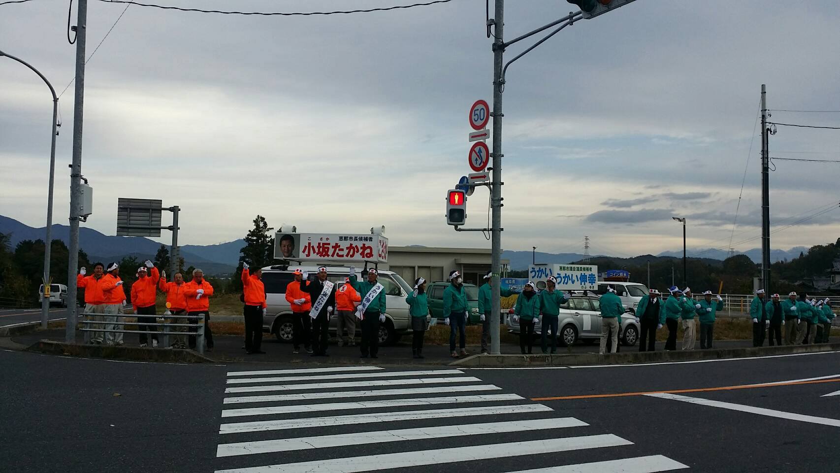 三郷のらっせいみさとで 早朝より皆様に 地元うかい候補と一緒にご挨拶をさせていただきました
