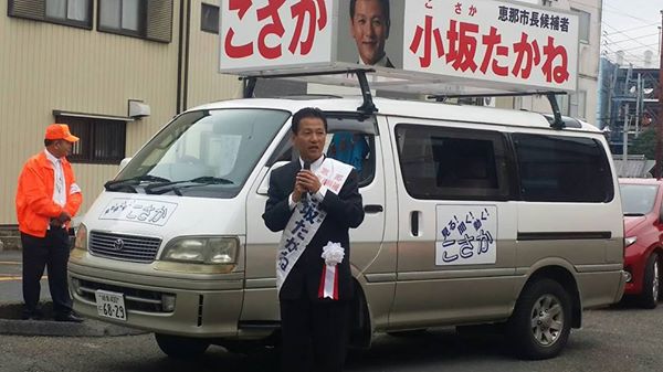 銀座通り商店街で街頭演説をさせて頂きました