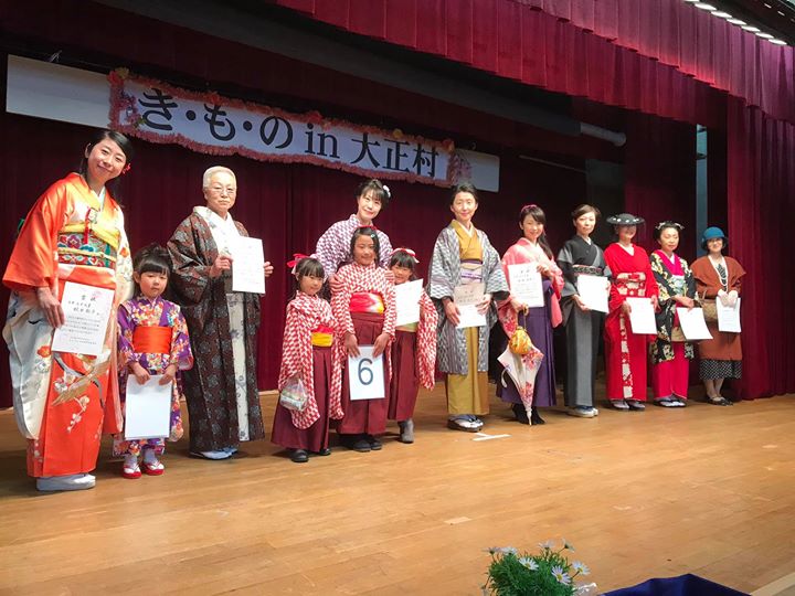 きものin大正村