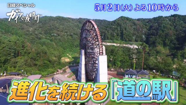 ぜひご覧ください！