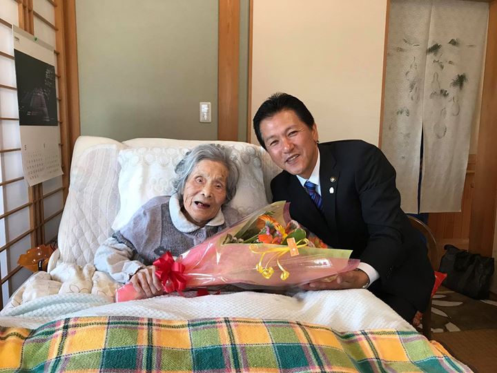 いつまでもお元気で