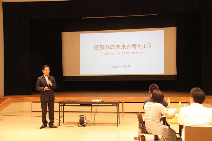 15日土曜日、未来の恵那市づくりのために次世代を担う若い方々の意見を聞く会議、その名も「若者会議」に参加させていただきました。