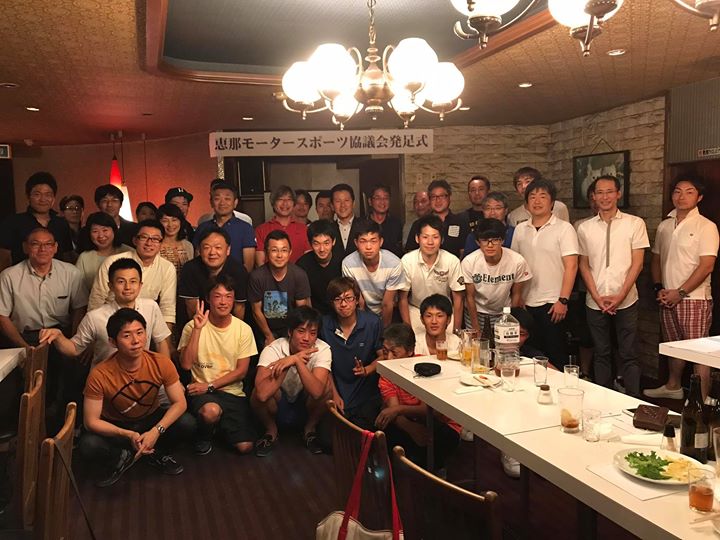 恵那モータースポーツ協議会設立