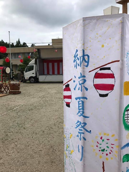 本日14日も水野県議会議員と一緒に地域のお祭りにお邪魔させて頂きました。