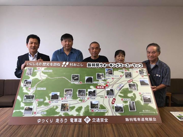 明日19日は飯羽電車道まつりへ！