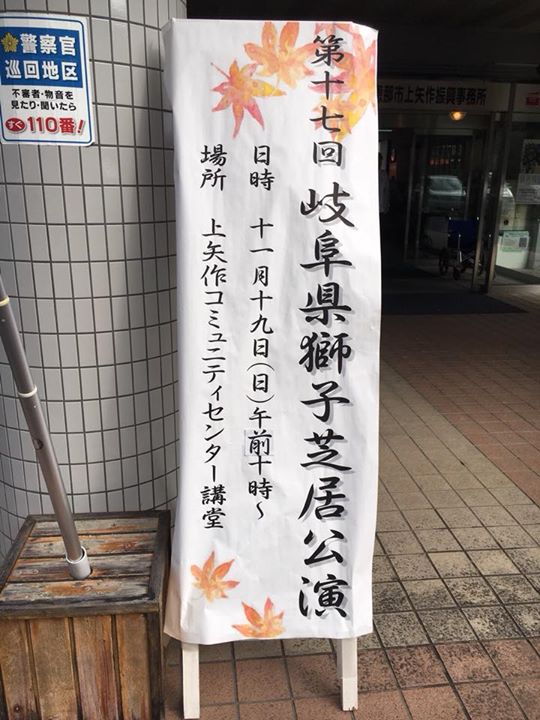 充実の一日