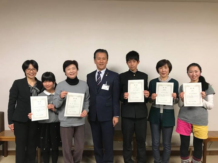エーナ健康レシピコンテスト