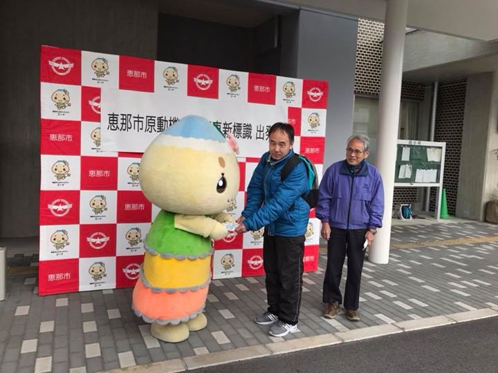 原動機付自転車の新ナンバープレート
