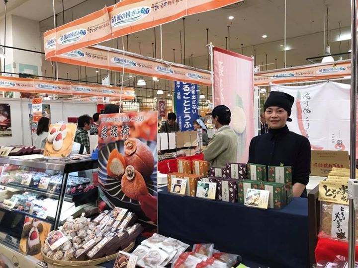 清流の国ぎふフェア