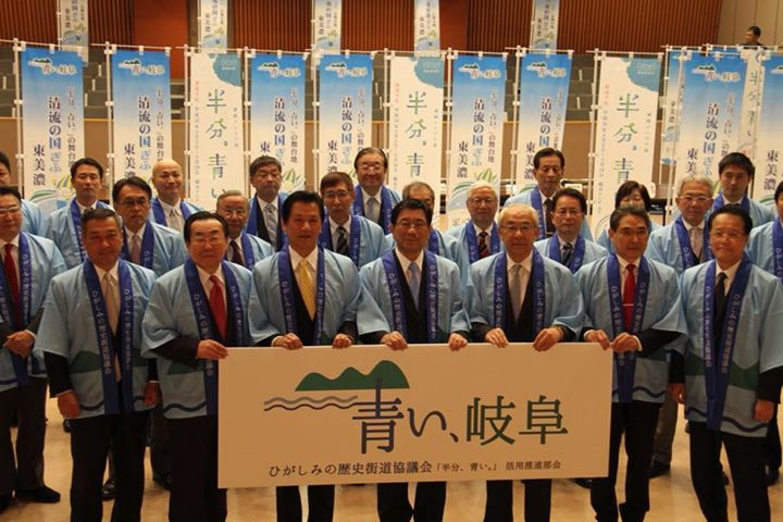 本日午後、岩村町にて、ひがしみの歴史街道協議会総会が開催されました。