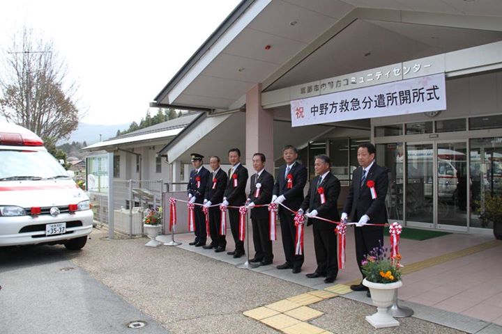中野方分遣所開所式