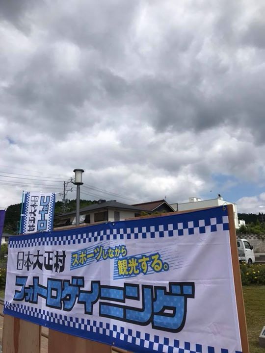イベント報告