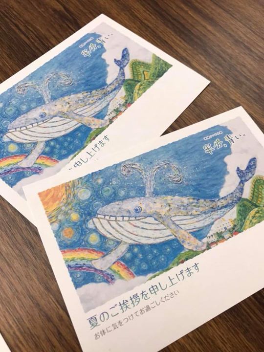 半分、青い。