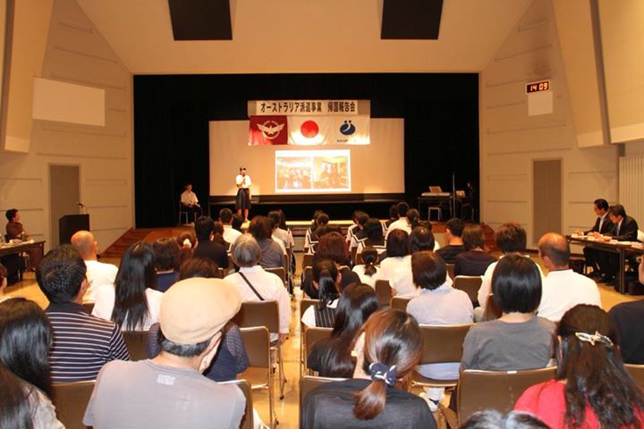 帰国報告会