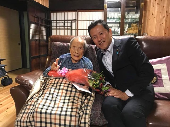 老人の日
