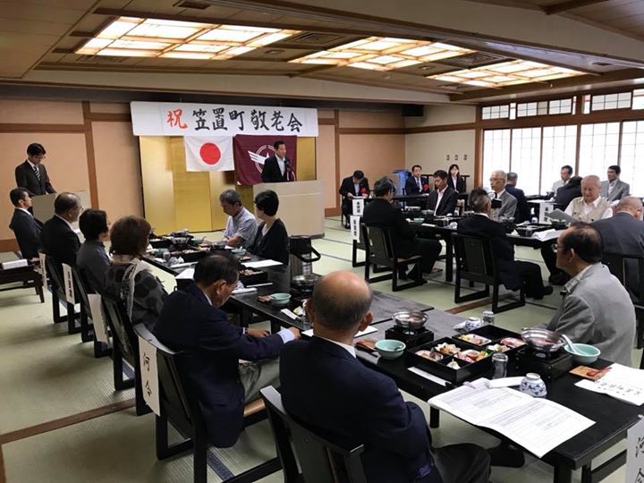 各地の敬老事業