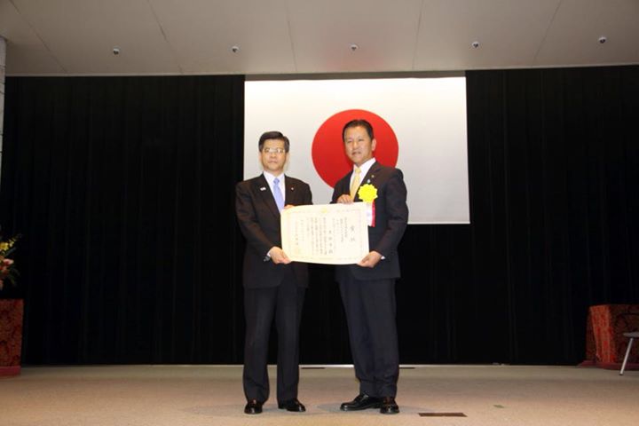 国土交通大臣賞