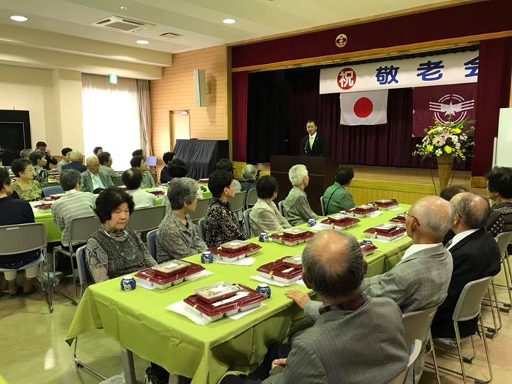 各地の敬老事業