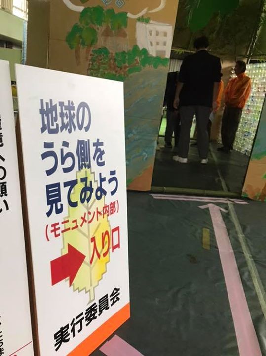 環境と先人と文化と祭り