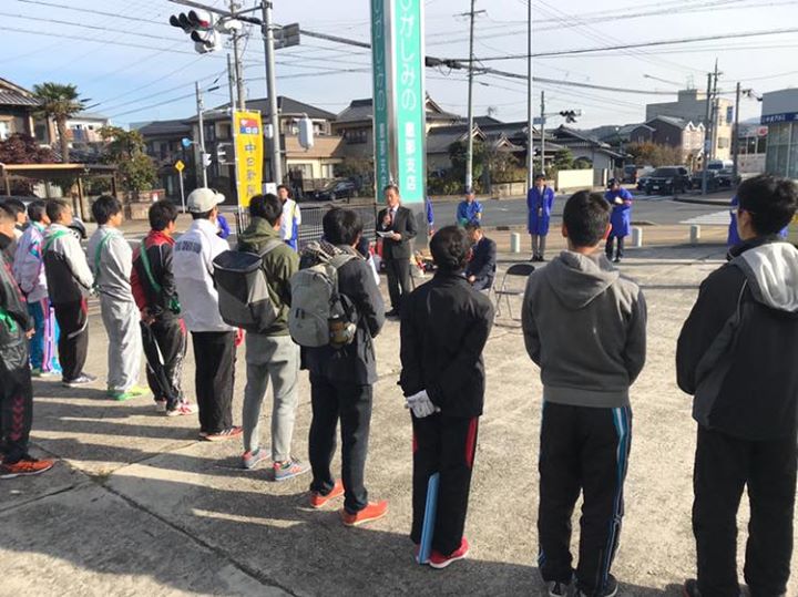 行楽日和