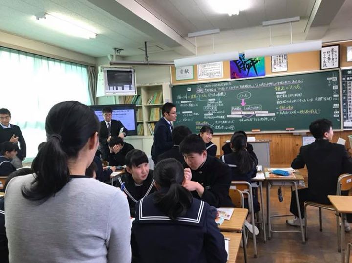 中学校研究発表会
