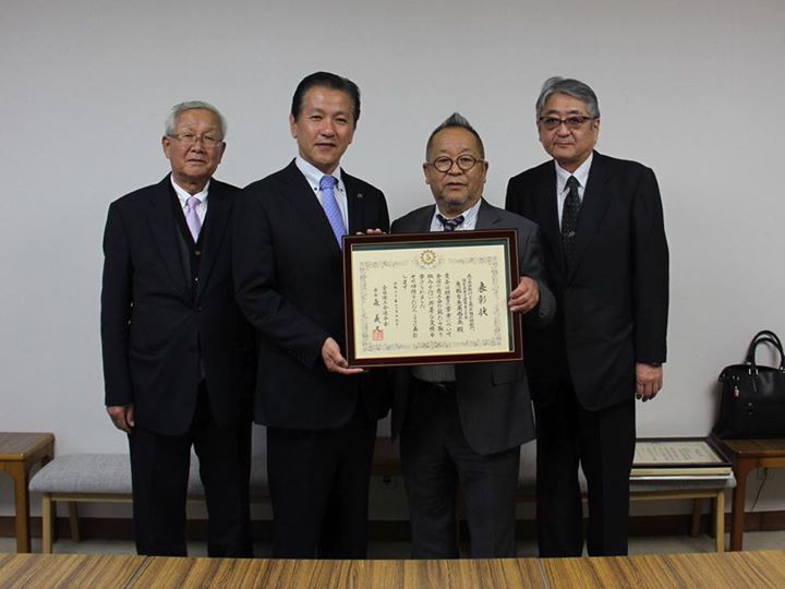 全国商工会連合会長表彰受賞