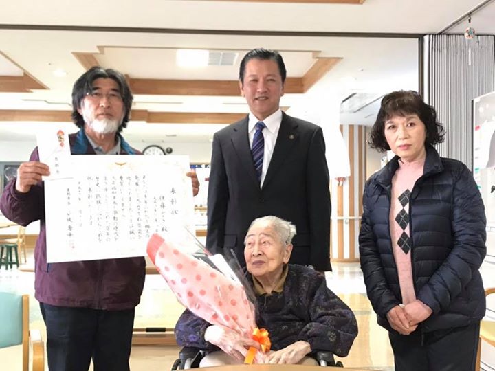 今年初めての…