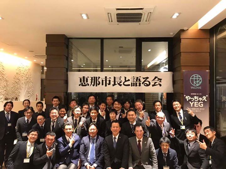 市長と語る会