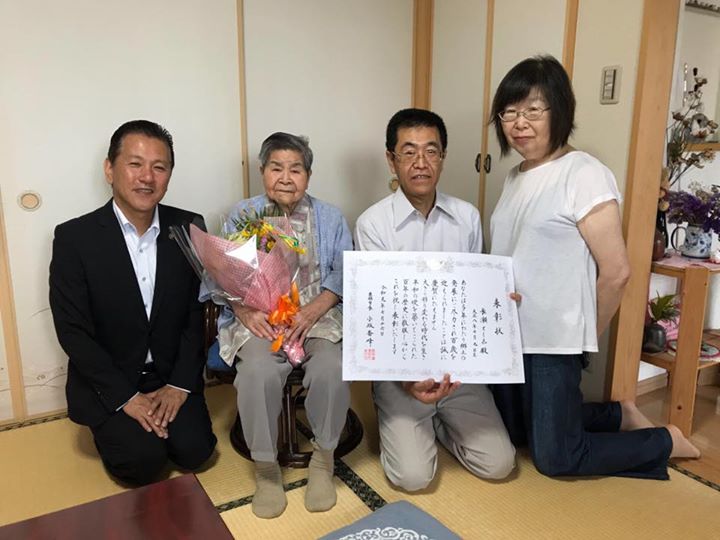 100歳訪問