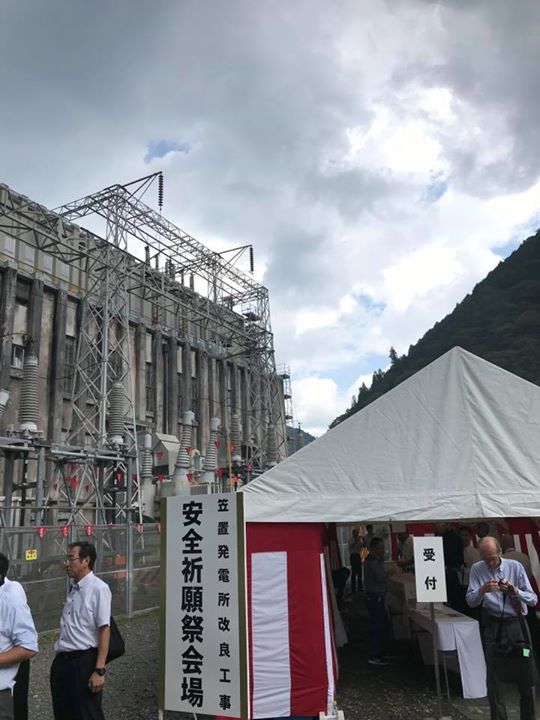 安全祈願