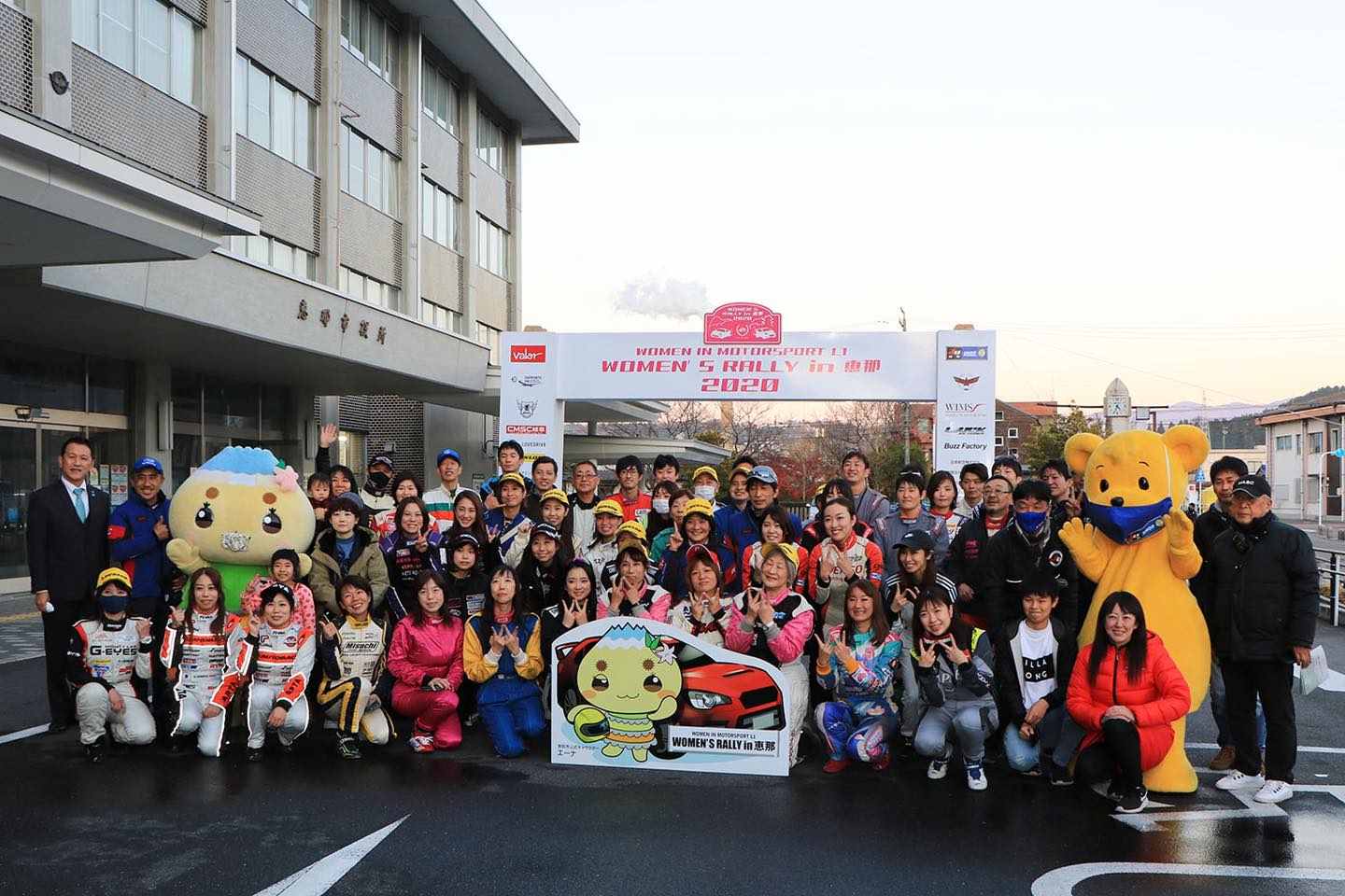 Ｌ１改めWomen’s Rally開催！