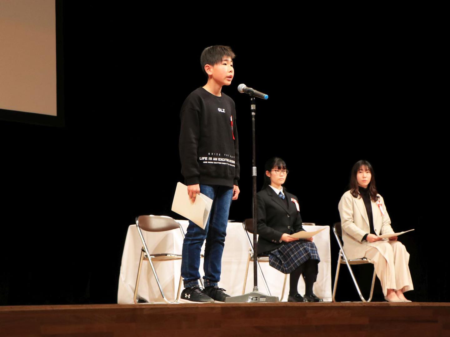 下田歌子賞表彰式
